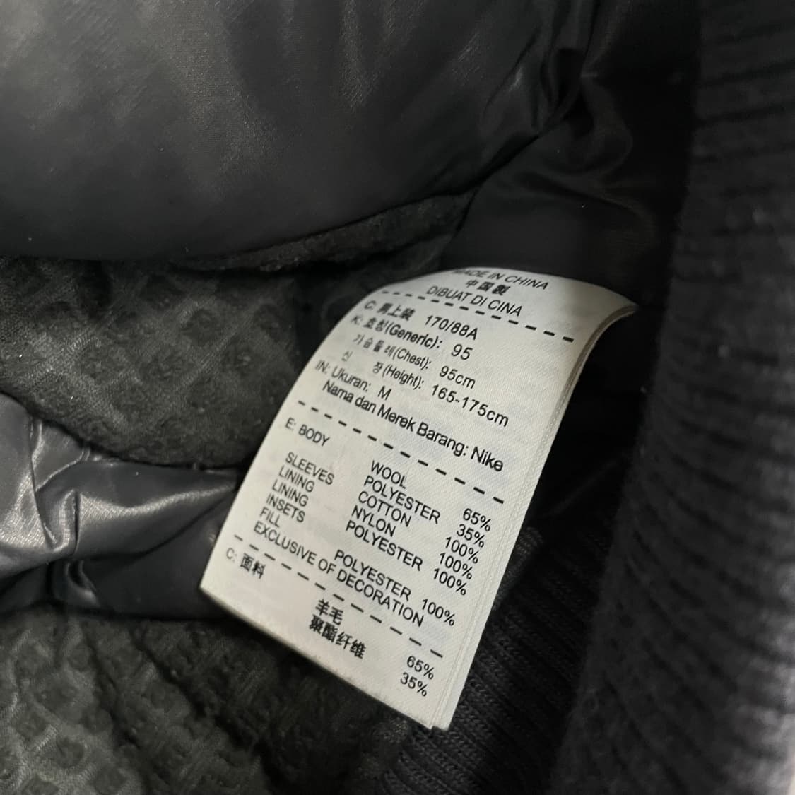 Nike Wool Varsity Jacket 상품이미지6