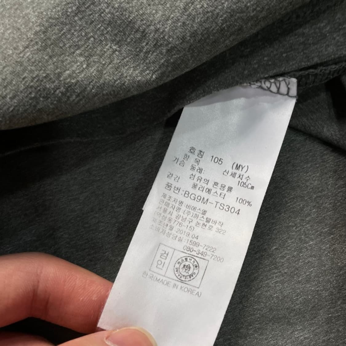 105 까스텔바작 카라티  상품이미지4