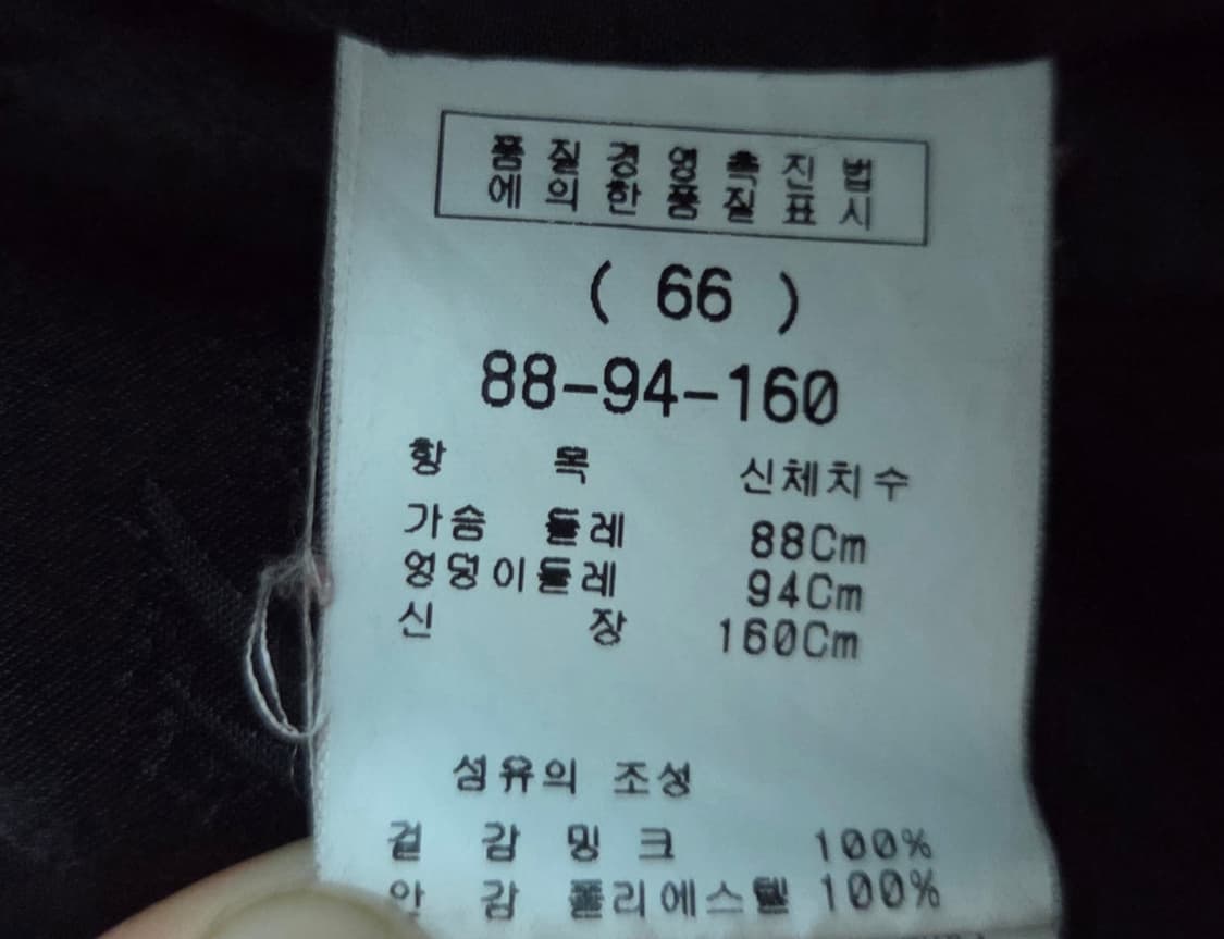 LEEGA 리가 후드 밍크코트 66사이즈 택포 상품이미지9