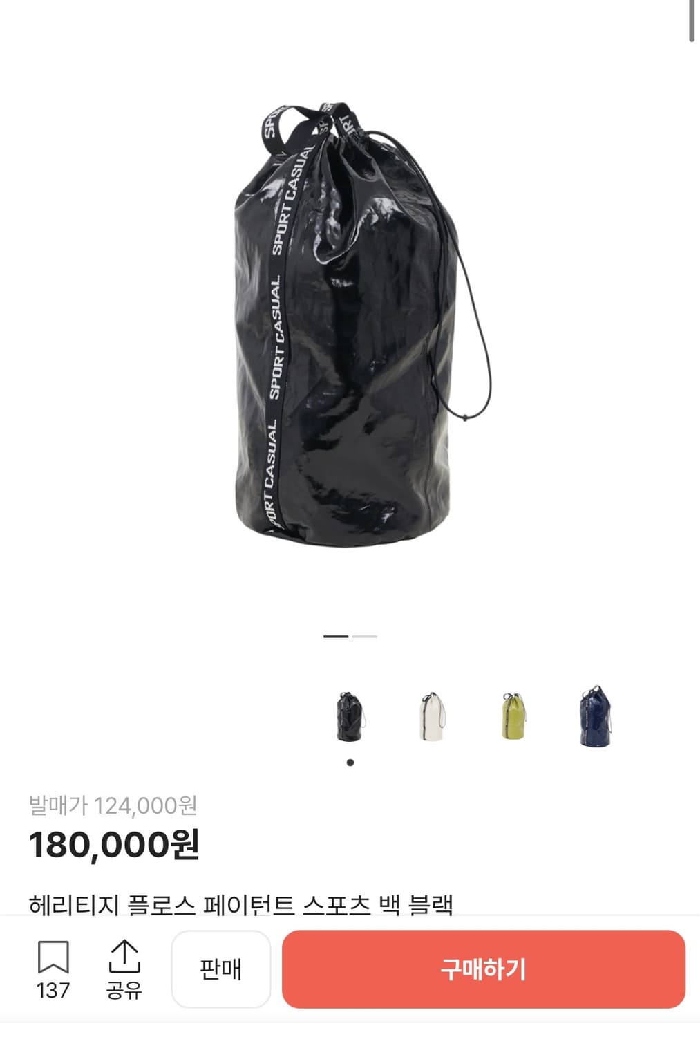 헤리티지플로스 스포츠백 블랙 상품이미지2