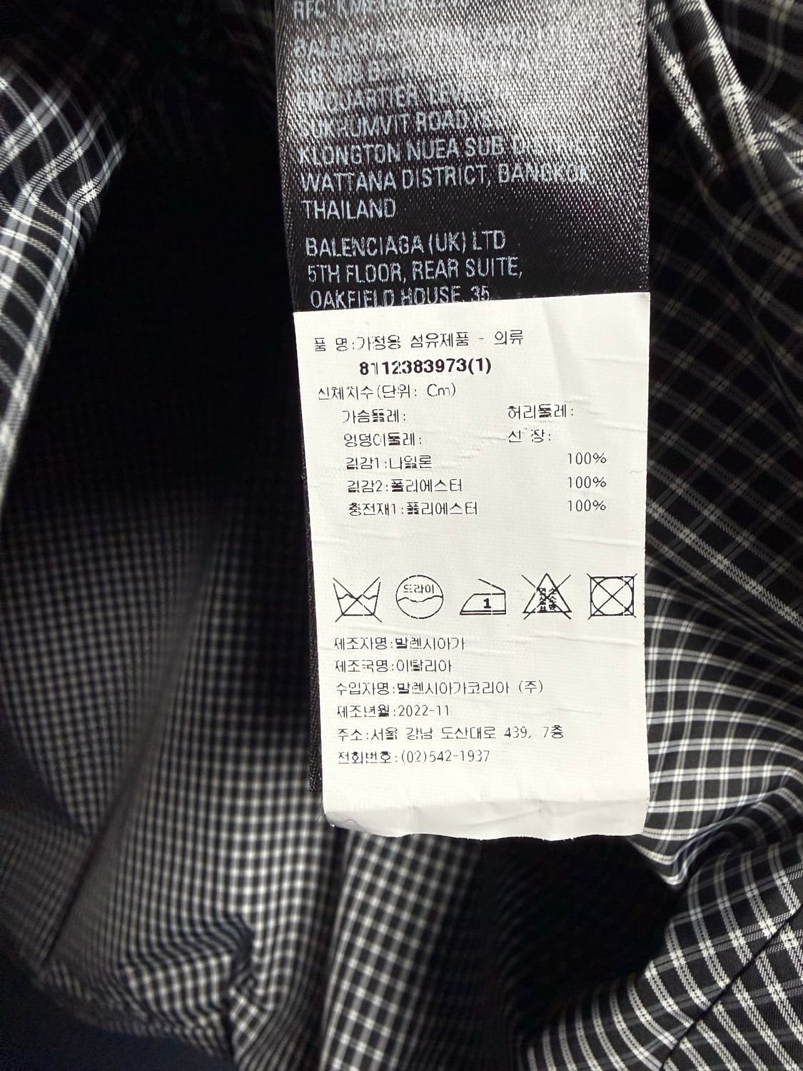 [1]발렌시아가 후드 패딩 셔츠 상품이미지4