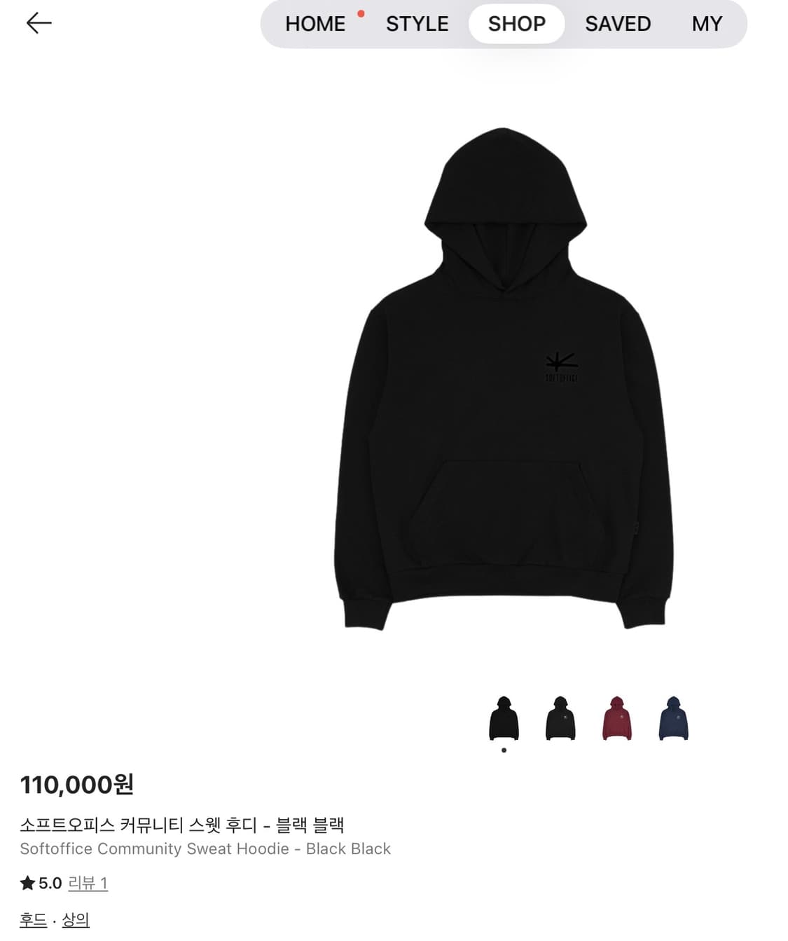 softoffice 블랙후드 M 상품이미지2