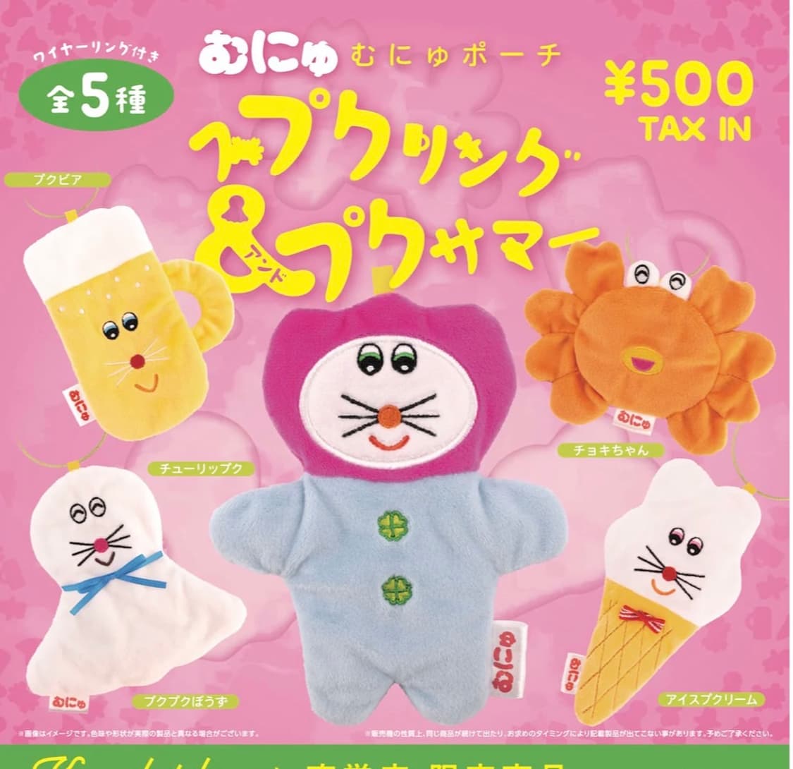 켄엘리펀트 무뉴 가챠 파우치 스프링&서머 마스코트 포코시 상품이미지3