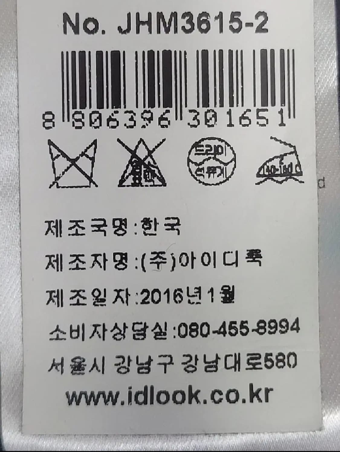 maje 마쥬 모직 코트 / 여 1 (79-86-160)

 상품이미지8