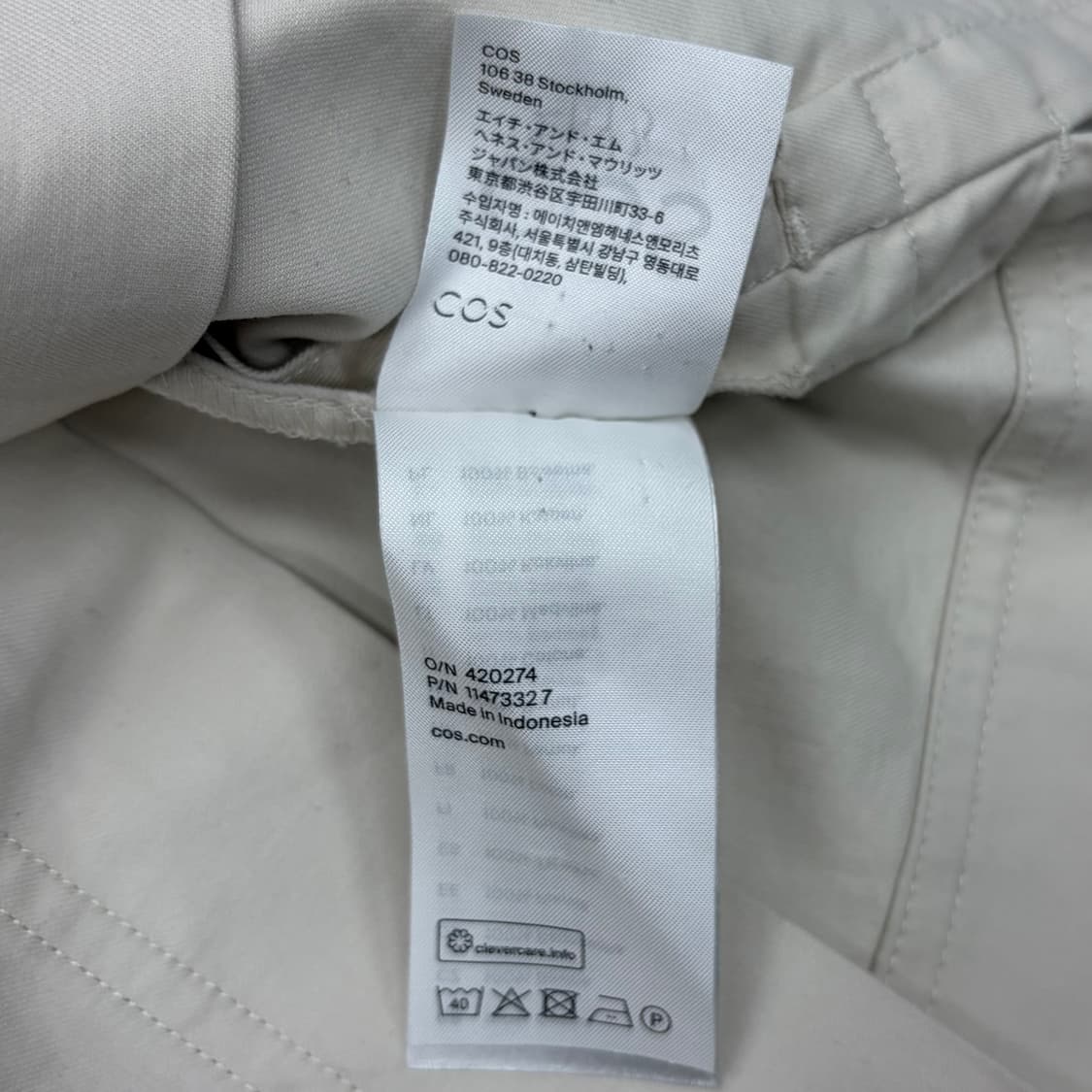 COS 코스 하프집업 자켓 XS 상품이미지8