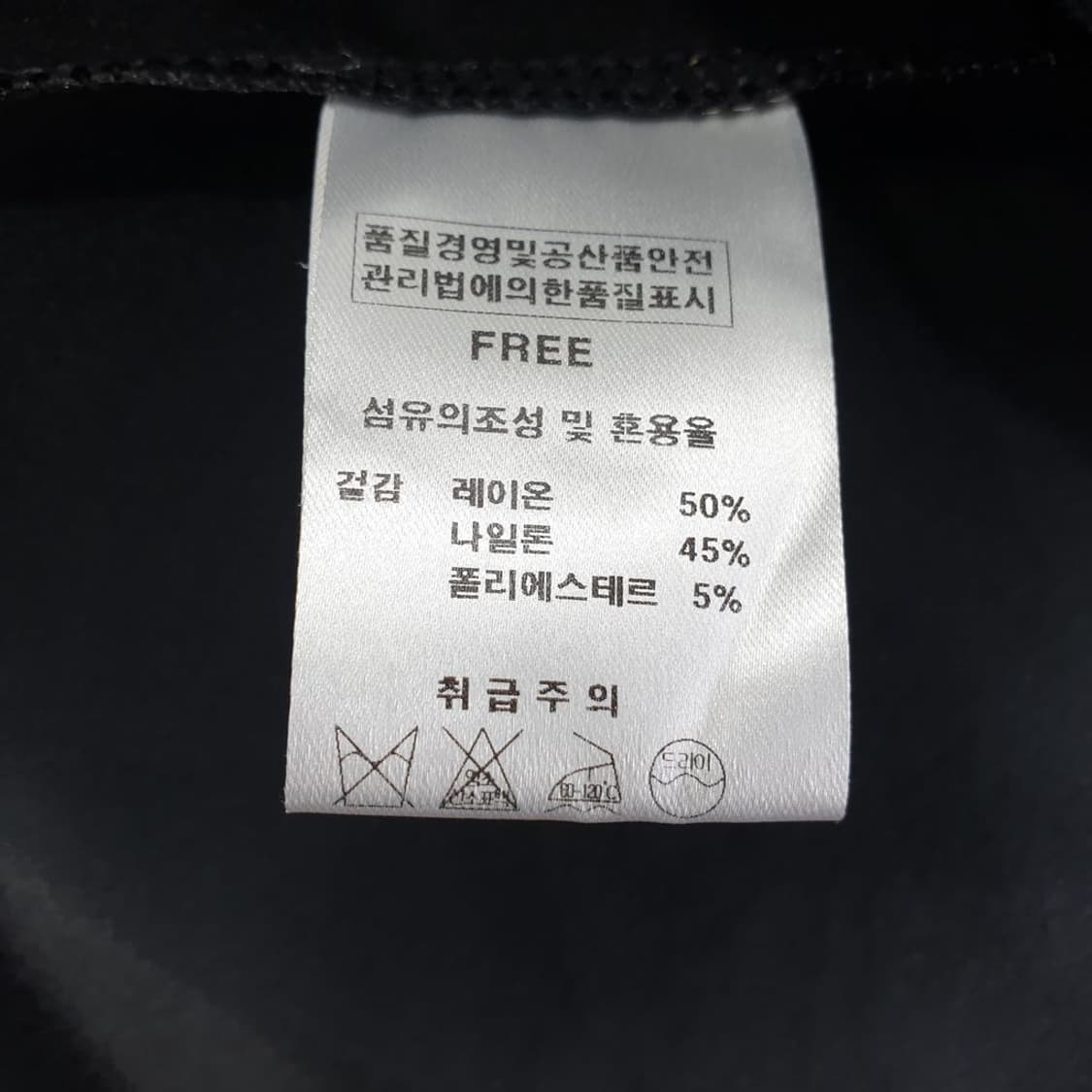 포커스 블랙 여자 롱 원피스 FREE N4574 상품이미지8