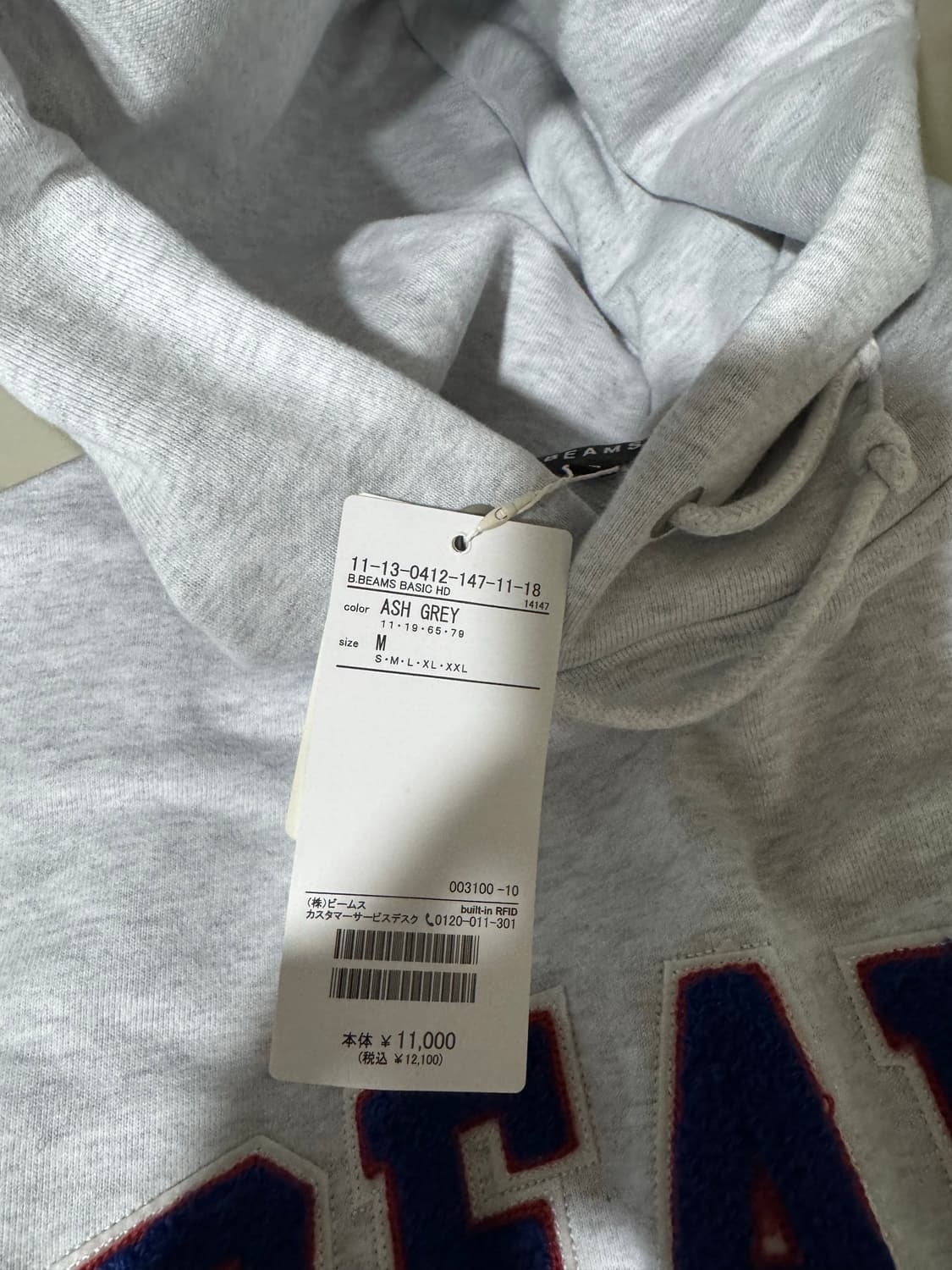 빔즈 후드티 택도 안땐 새상품 상품이미지4