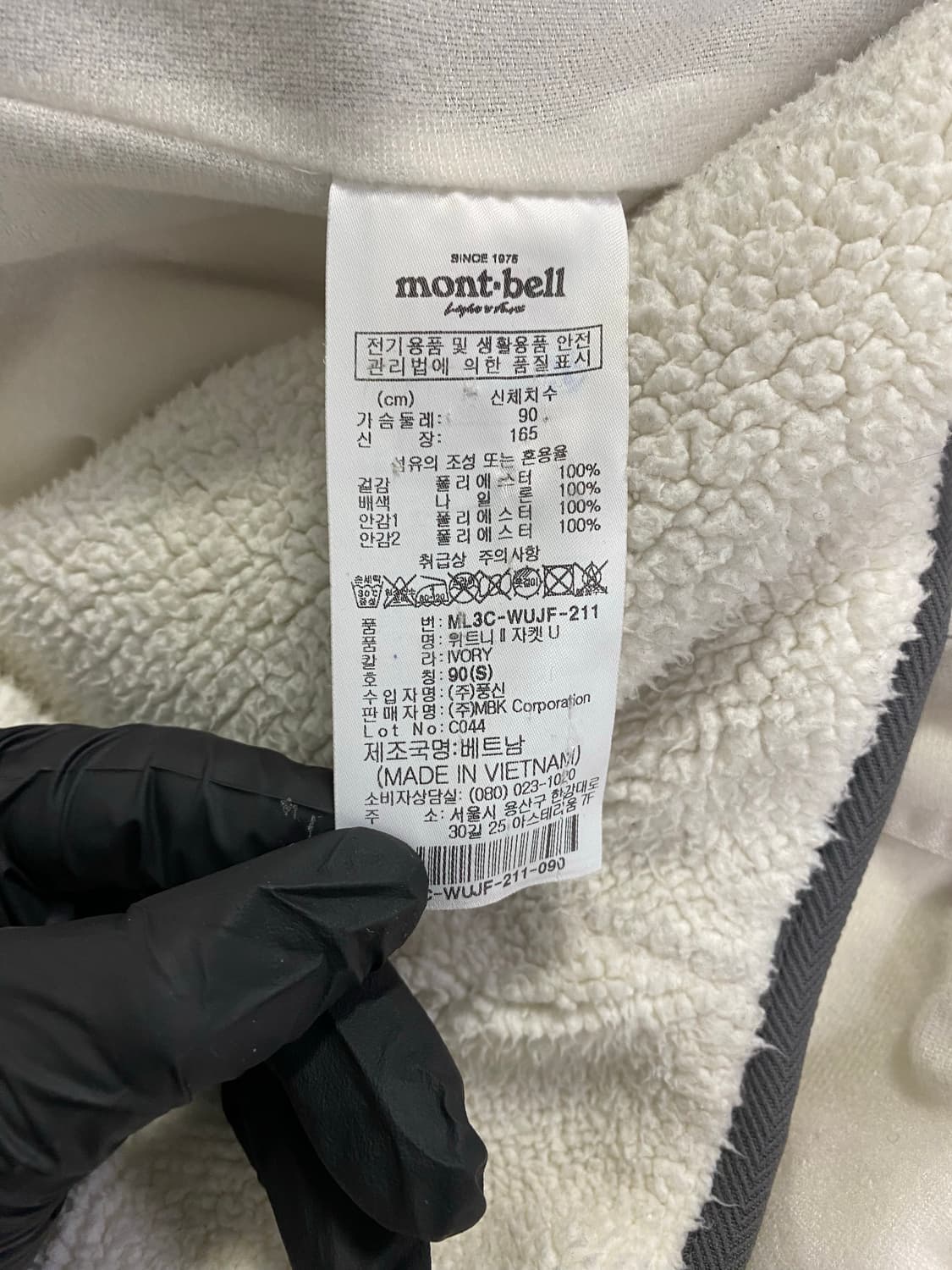 몽벨 위트니 플리스 후리스 자켓 S 상품이미지5