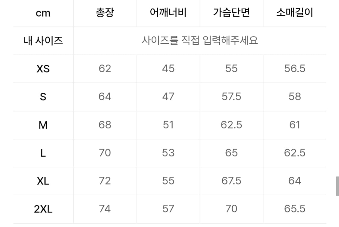 골스튜디오 라이트 다운 경량패딩 상품이미지6