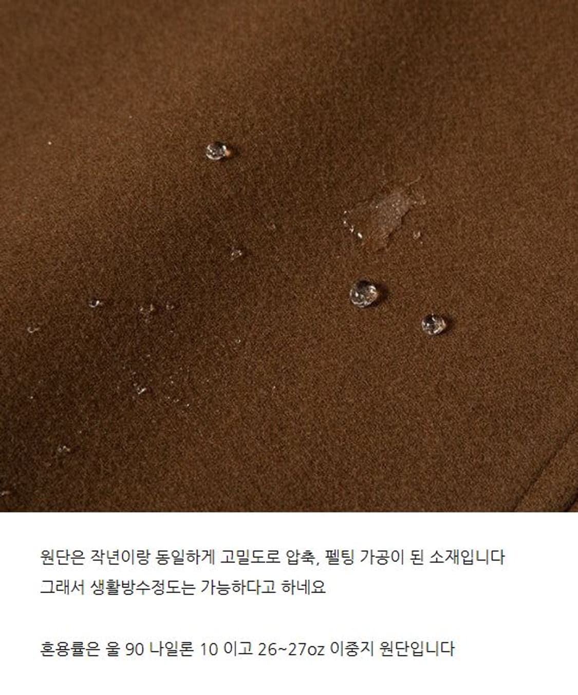 48) 마마가리 로덴 코트 블랙 상품이미지3