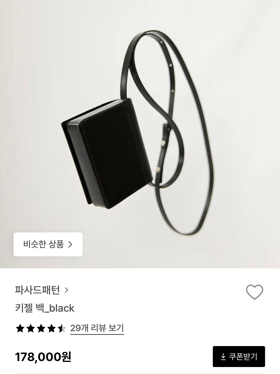 FACADE PATTERN KIESEL BAG 상품이미지7