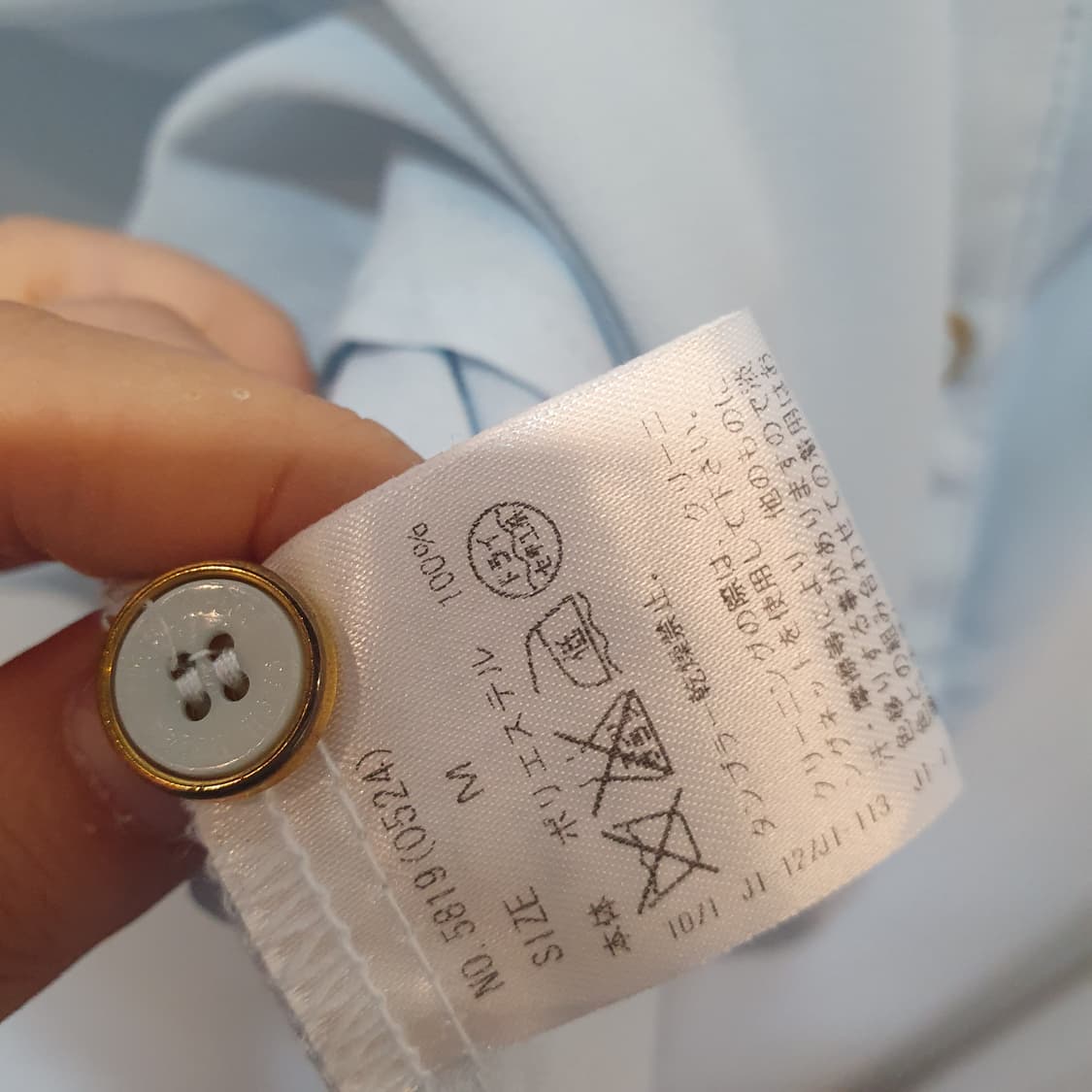 세실맥비 골드 레이스 블라우스  상품이미지6