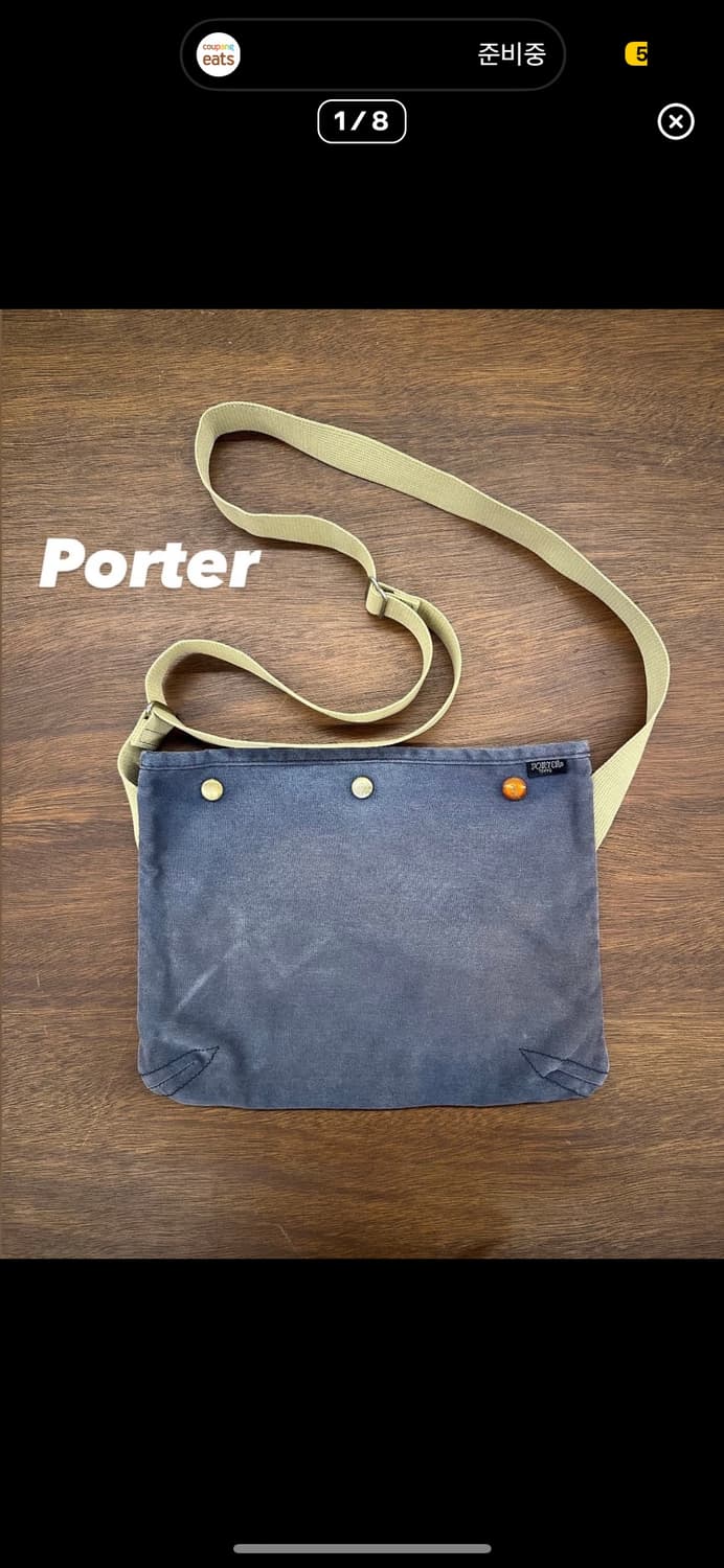 요시다포터 샤코슈백 상품이미지1