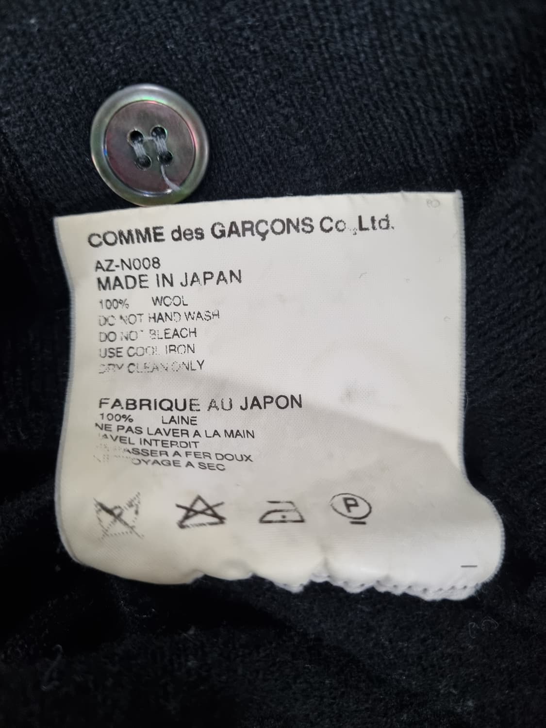 꼼데가르송 남성 울 가디건  상품이미지4