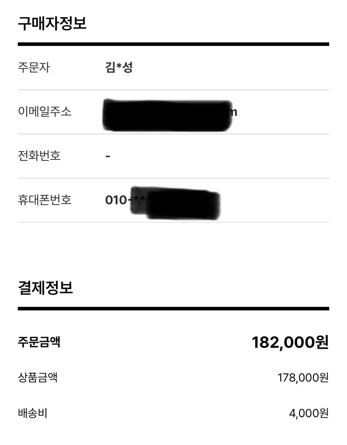 EE 누마레GARMENT DYED CURVED HOODED ZIP JAC 상품이미지2