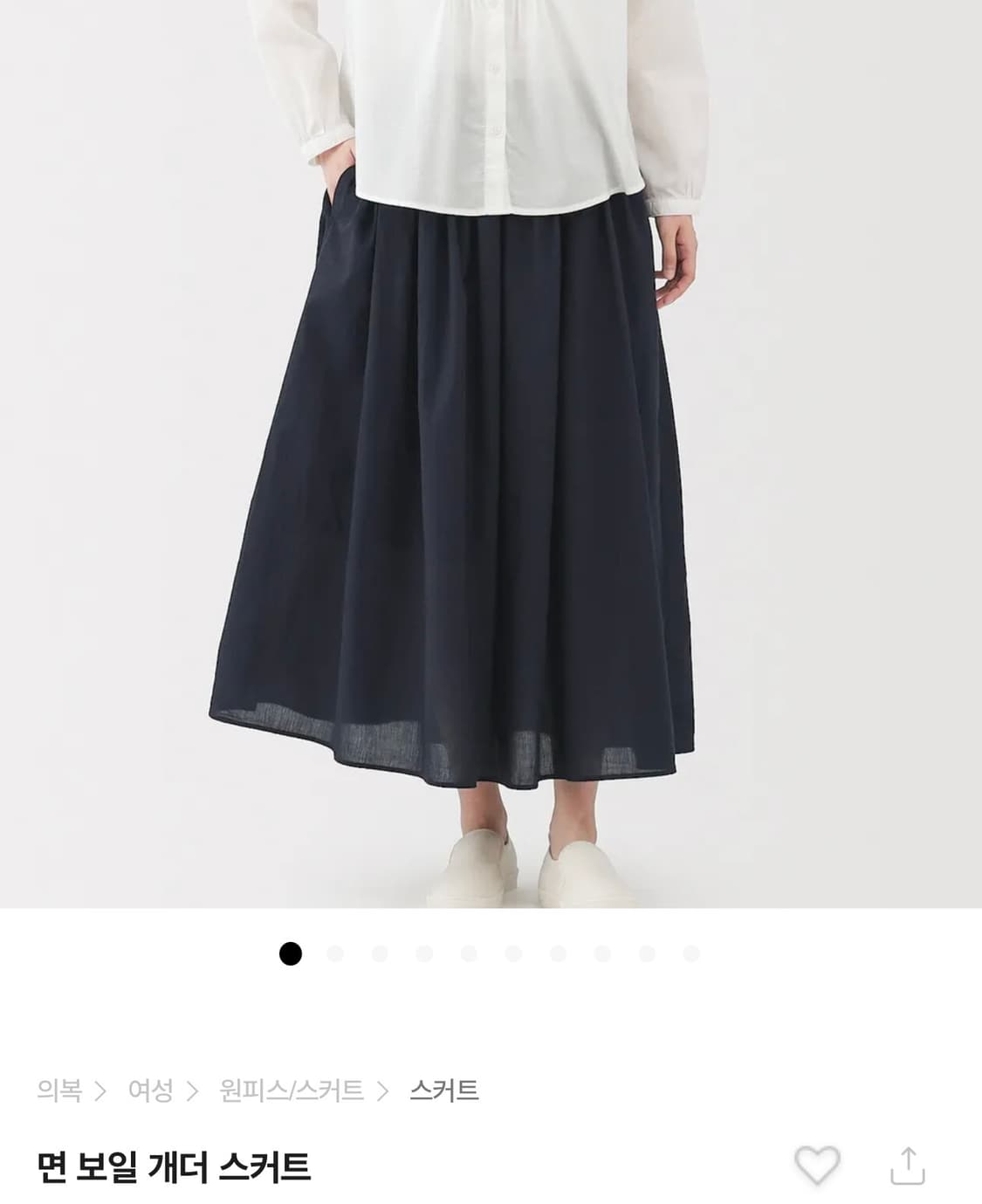 muji 무인양품 면 보일 개더 스커트 네이비 상품이미지2