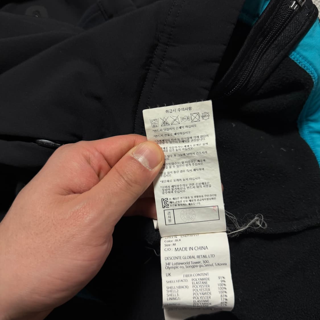 데상트 사이드로고 소프트쉘 후디 상품이미지4