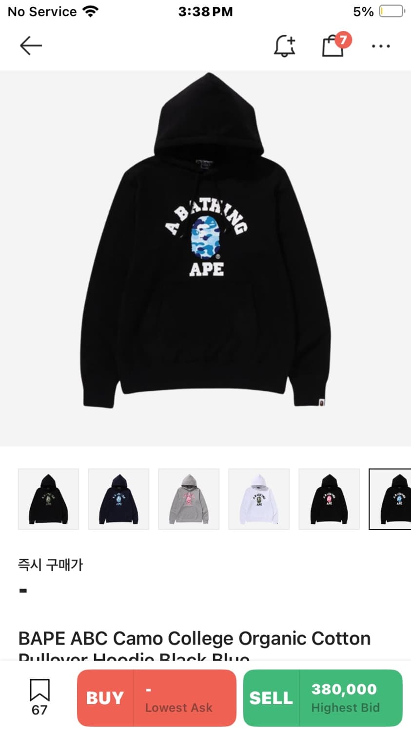 베이프 후드티 m사이즈 새상품(희귀매물) 상품이미지1