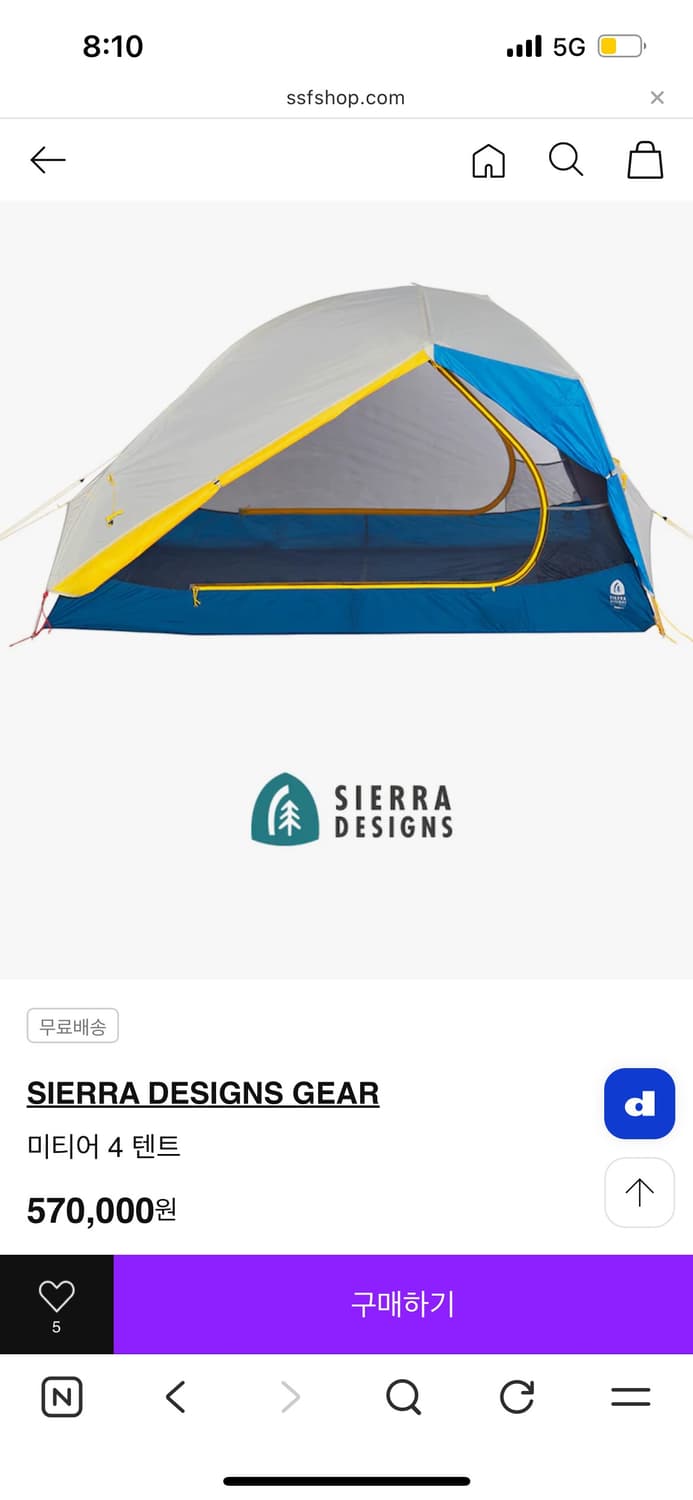 MYSTERY RANCH + SIERRA DESIGN 상품이미지2