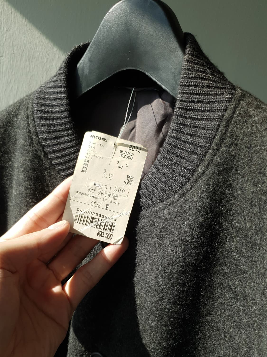 Ermenegildo zegna cashmere blend jk 상품이미지4