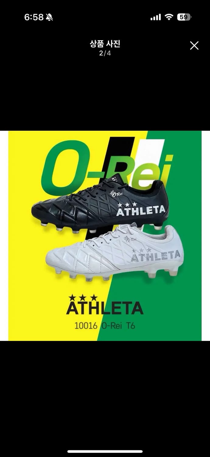 아슬레타 오레이 T6 255 화이트+실버 상품이미지6