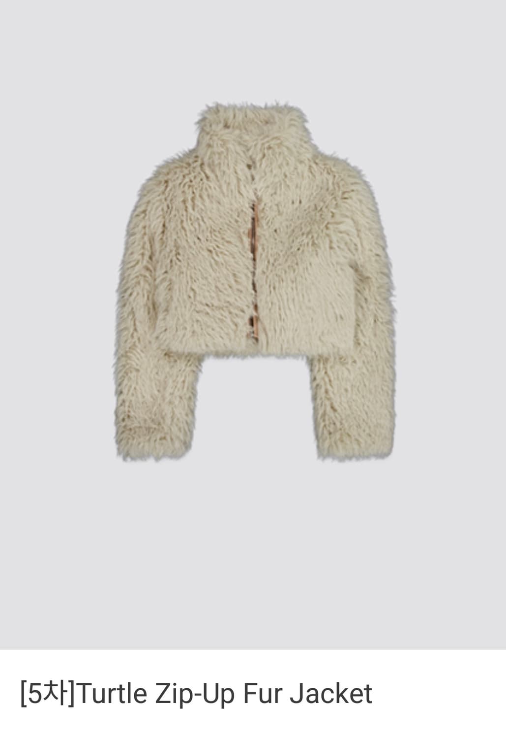 뮈르뮈르 터틀 집업 퍼 자켓 상품이미지2