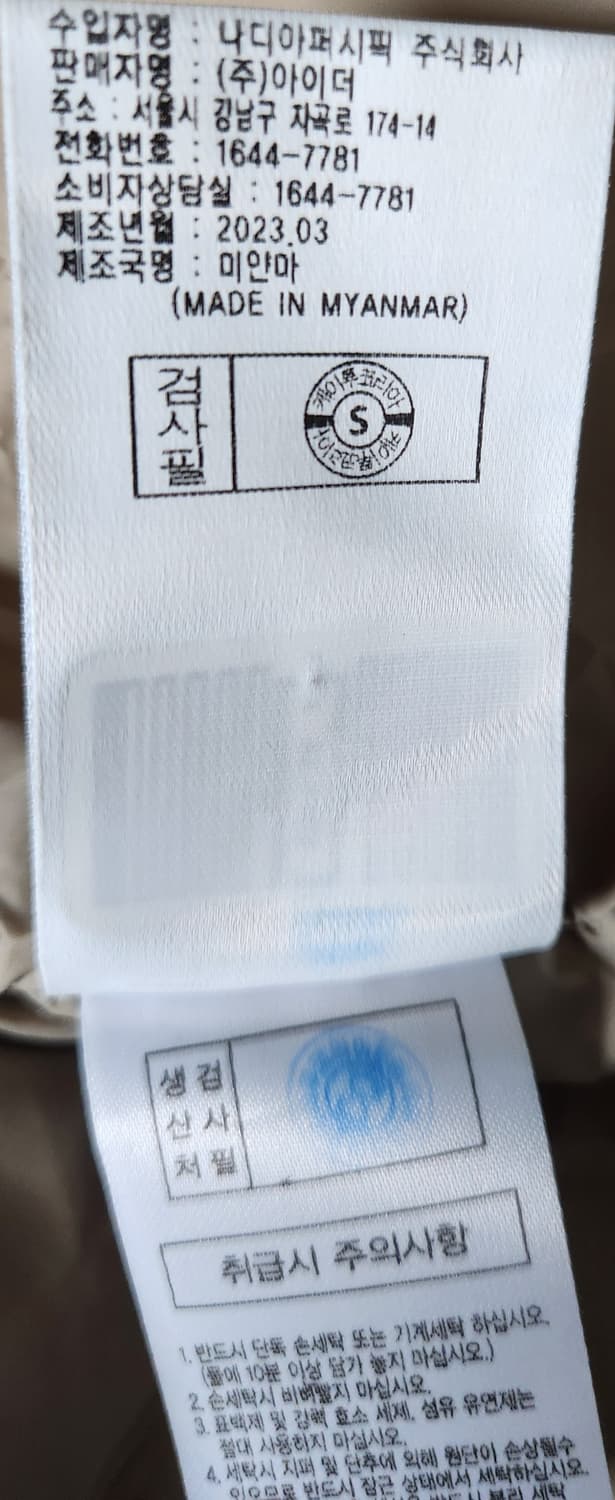 아이더 남녀공용 POP 푸퍼 UNI 다운 자켓 L (23SS) 상품이미지5