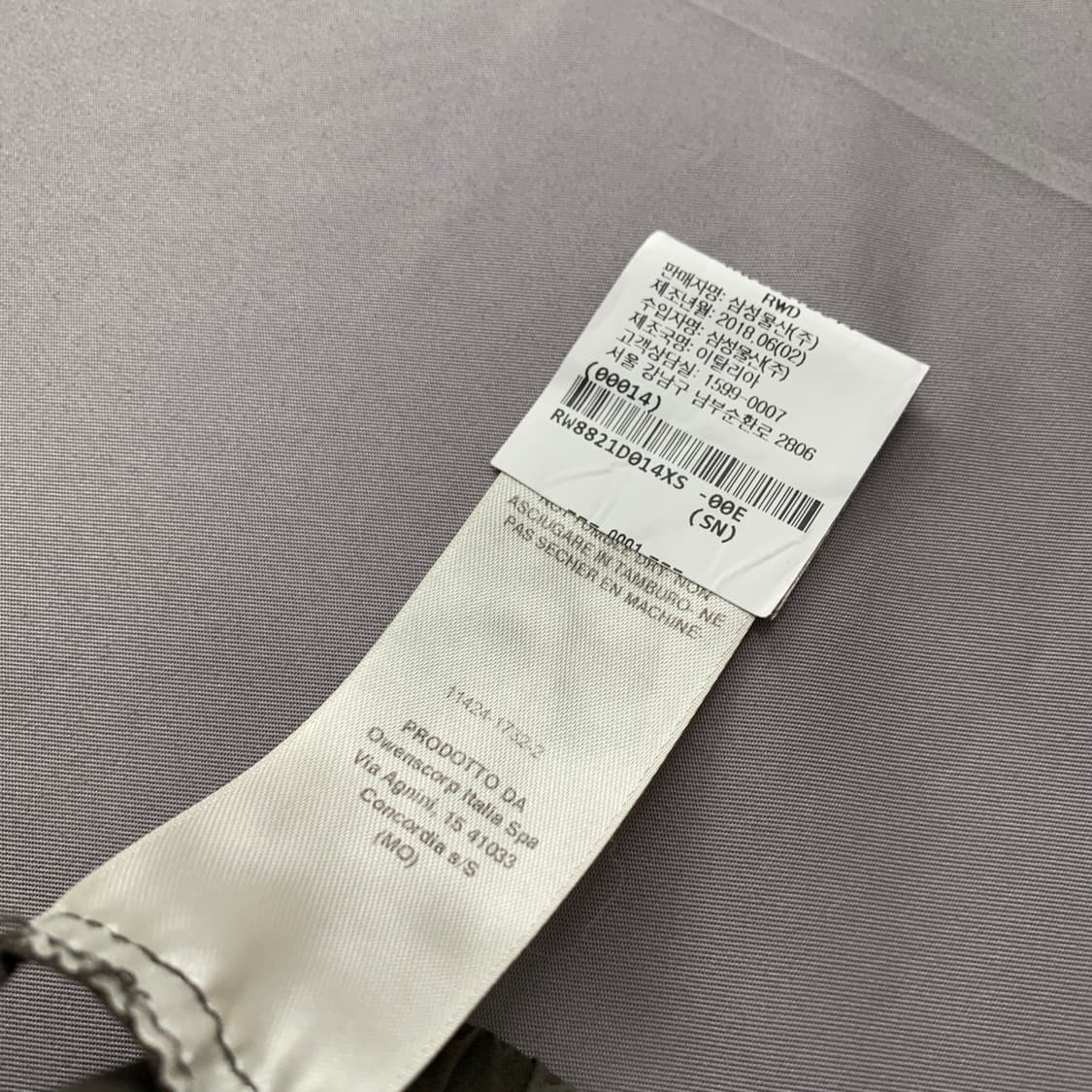 XS 릭오웬스 다크쉐도우 18 여성 드로우 스트링 배기 팬츠 상품이미지8