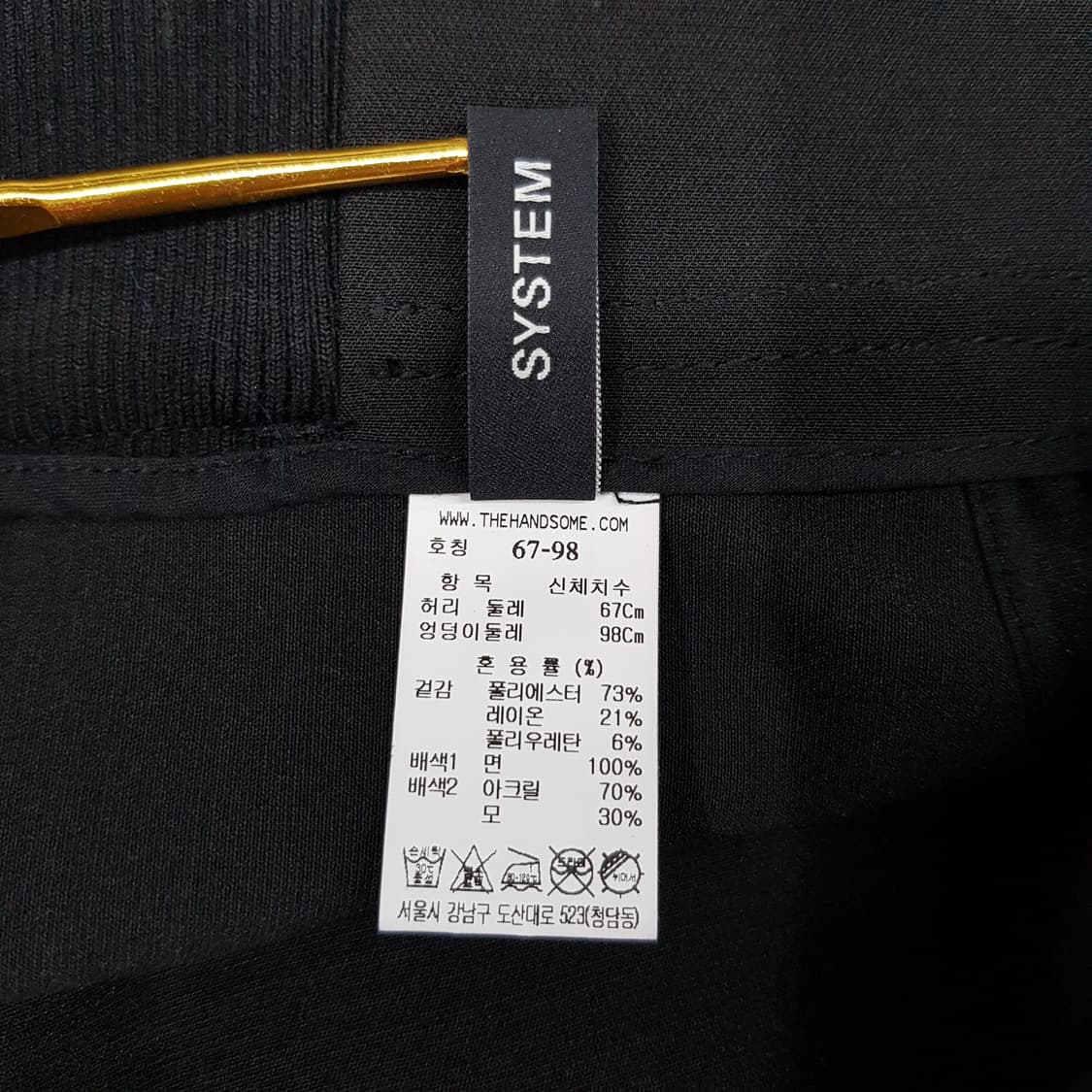 한섬 시스템 2021 배기핏 팬츠 67-98사이즈 상품이미지5