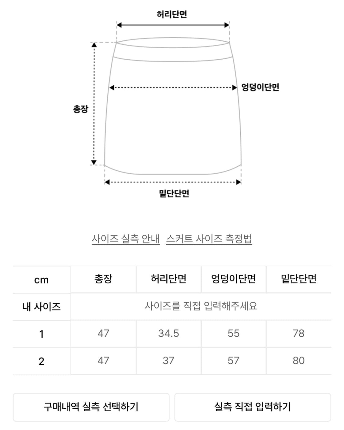 (박스포함)이우가마카라스 레이스 리본 레더 숄더백 (Black) 상품이미지10