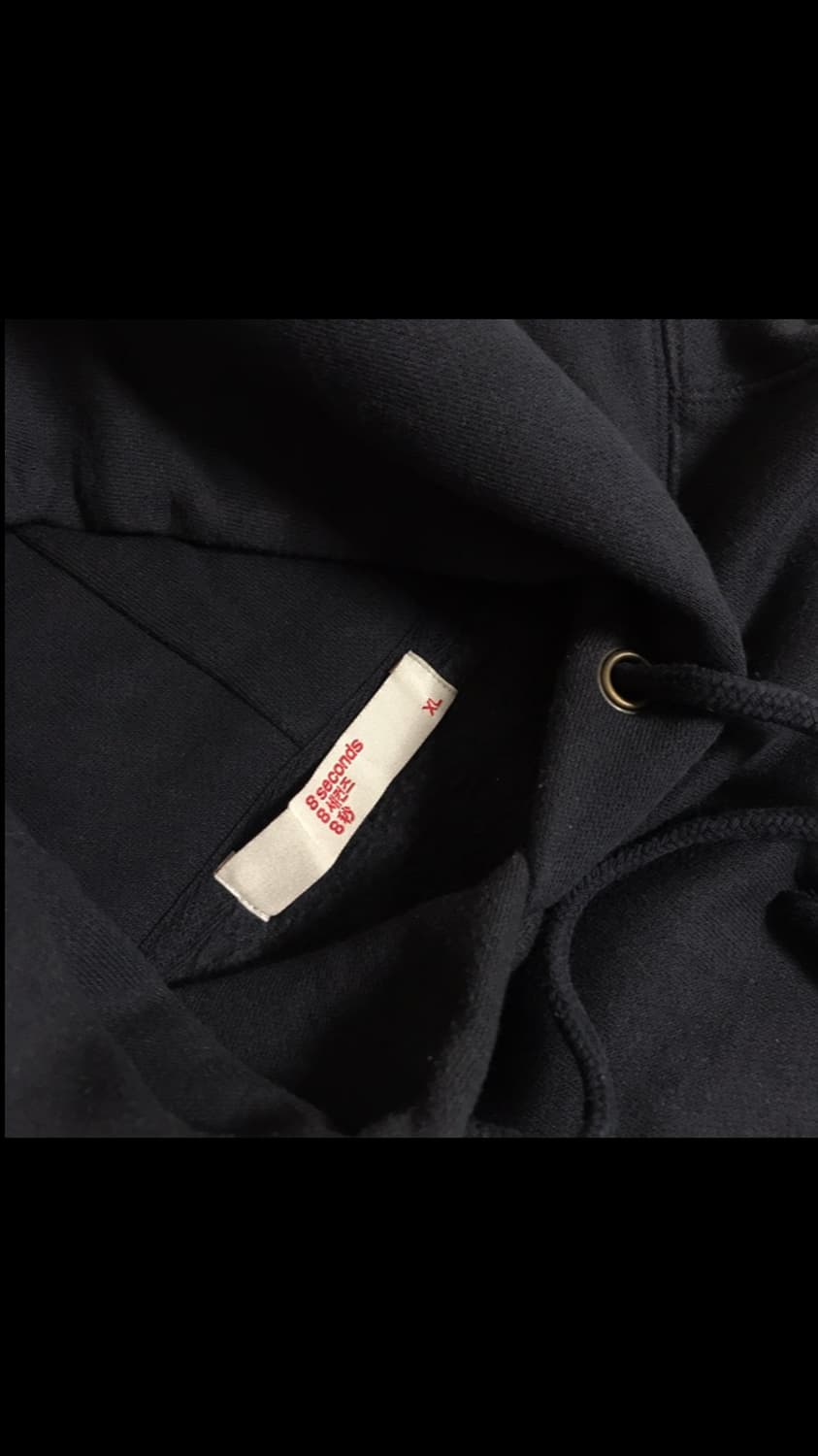 에잇세컨즈 기모 후드티 XL 사이즈 네이비  상품이미지3