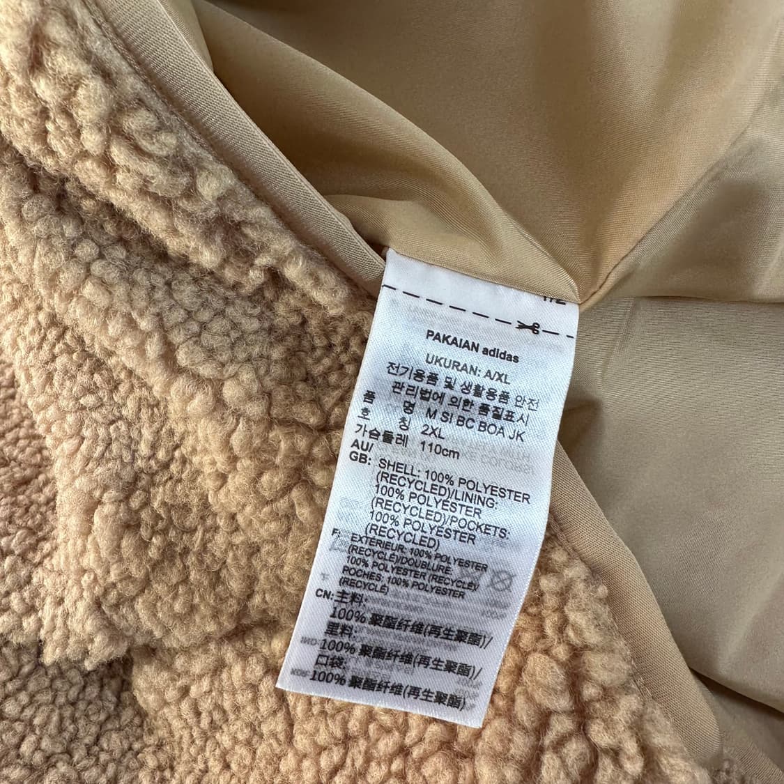 XL 아디다스 베이지 뽀글이 후리스 집업 상품이미지6