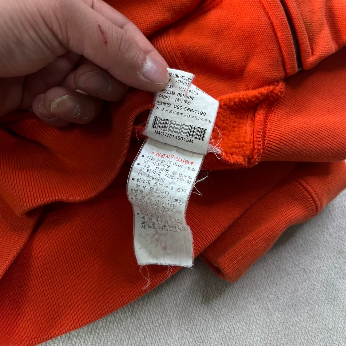 100 폴로진스 자수로고 집업  상품이미지6