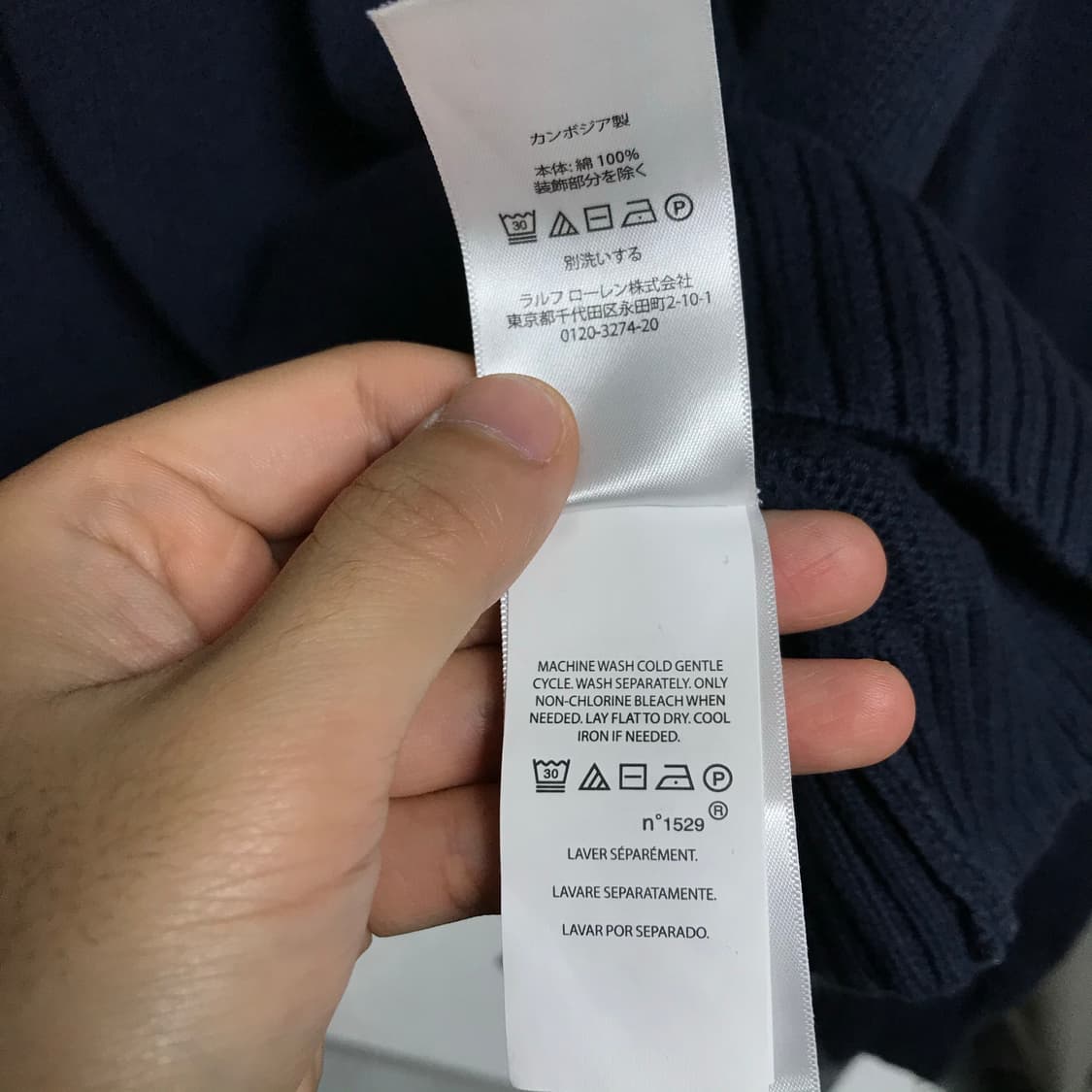 폴로 랄프로렌 신형라인 네이비 라운드니트 상품이미지5