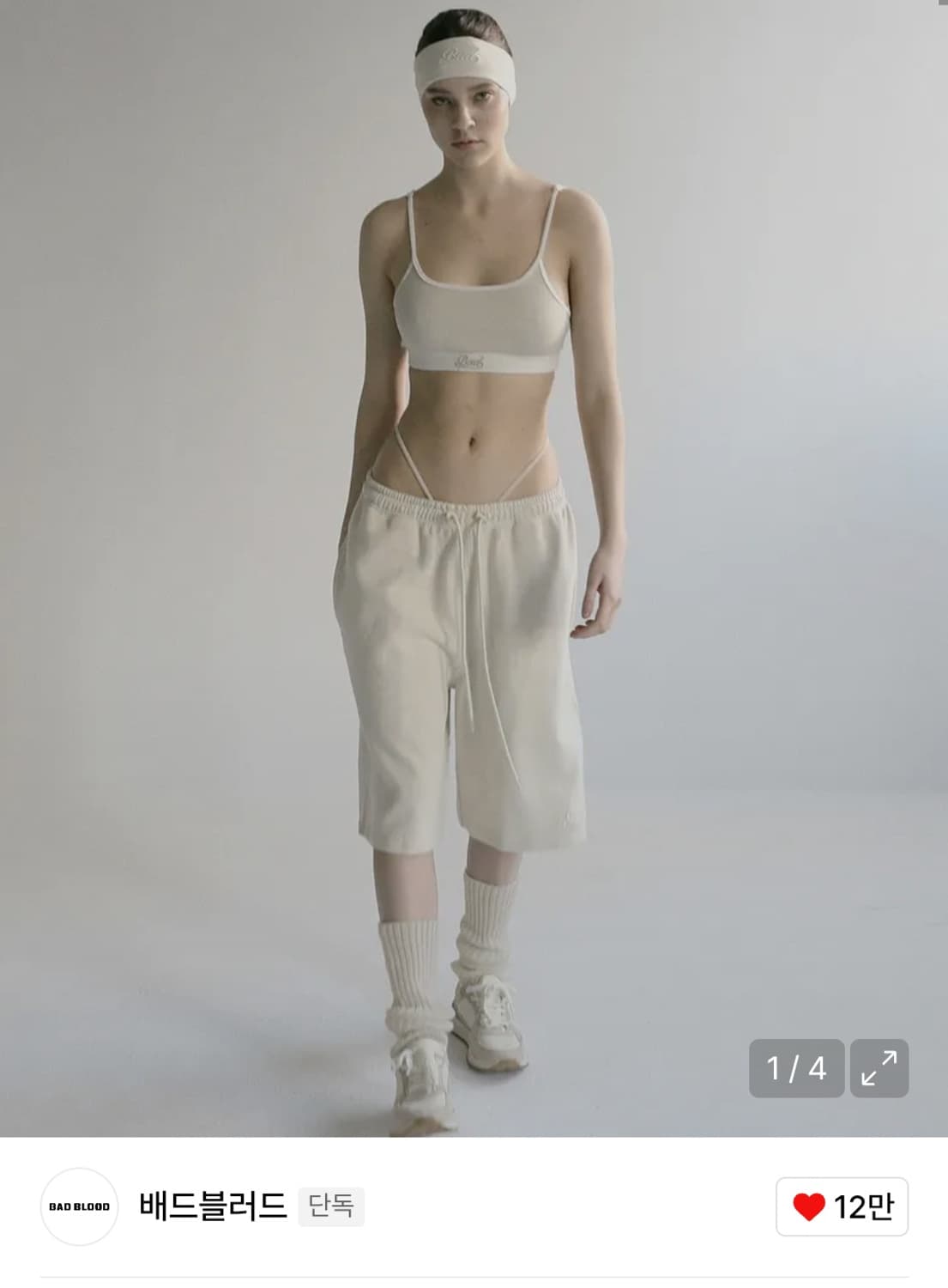 배드블러드 비욘드 소프트 버뮤다 크림 상품이미지1