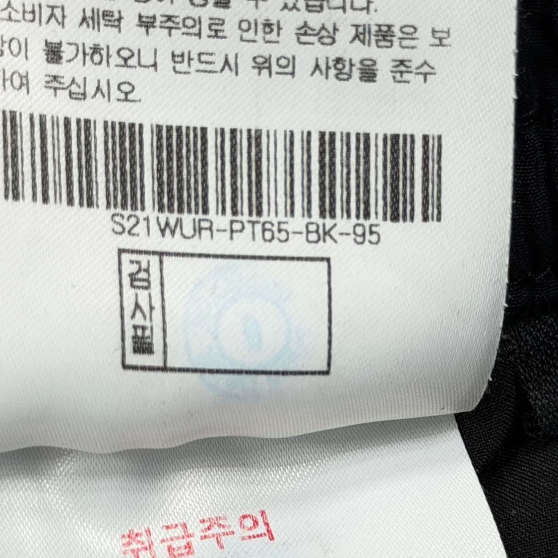 스노우피크 신슐레이트 팬츠 바지 블랙 M 상품이미지6