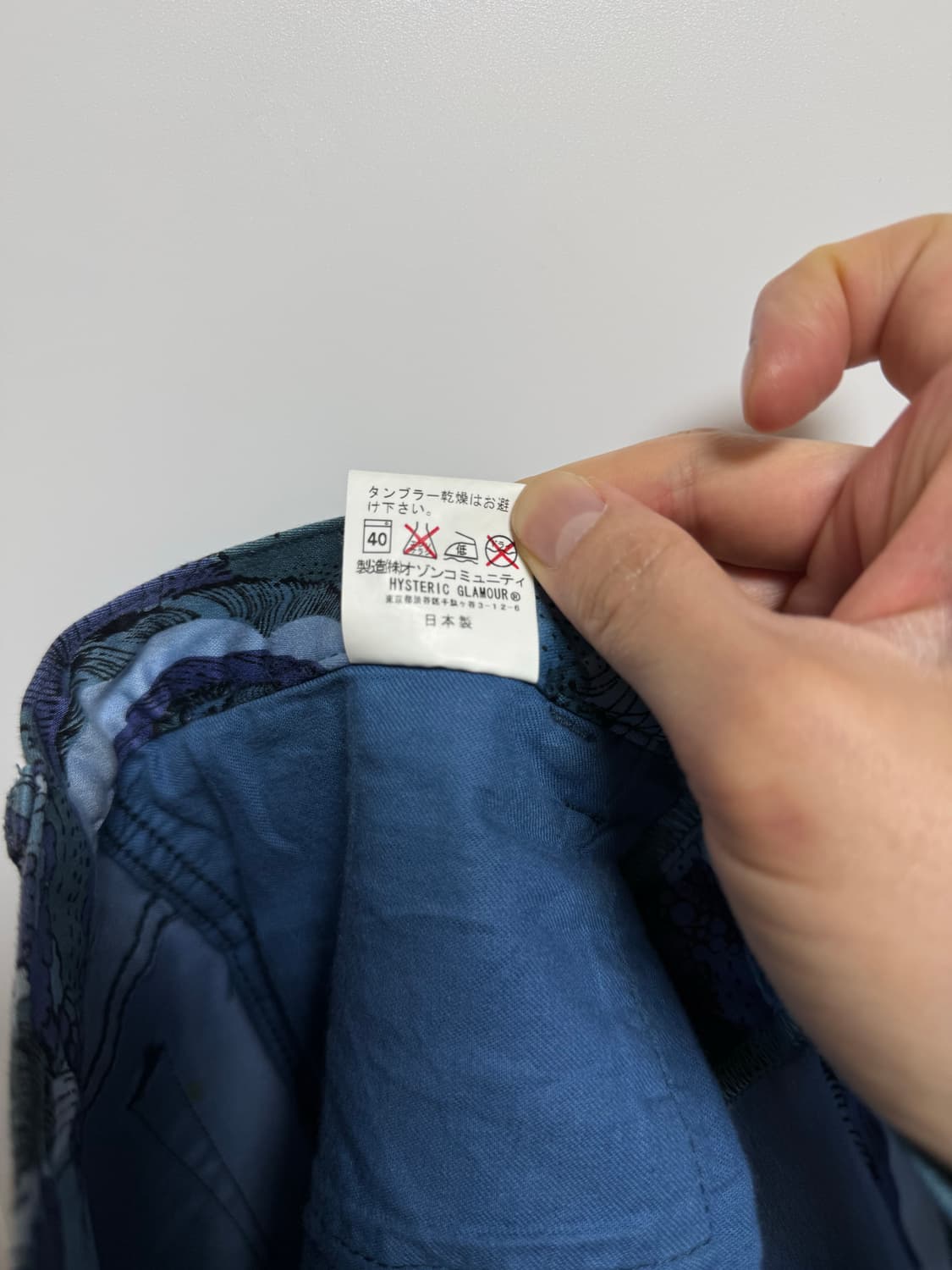 히스테릭글래머 스커트 (S) 상품이미지6