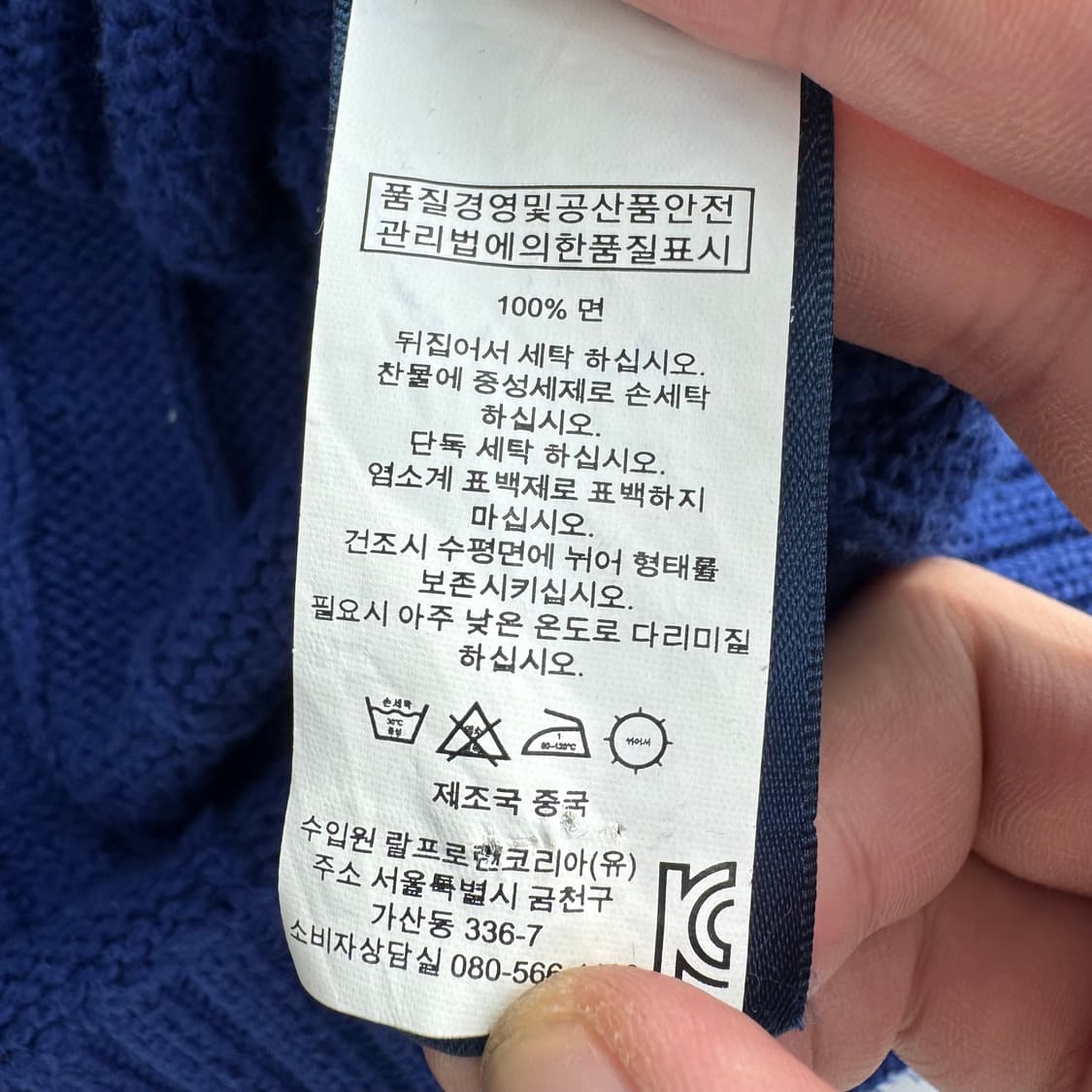 폴로 니트  상품이미지5