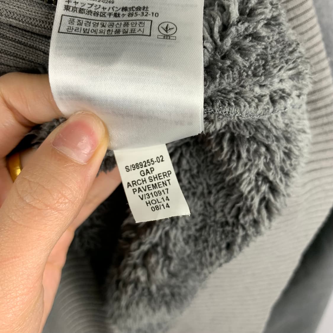 Gap 갭 기모 보아 후드집업 상품이미지5