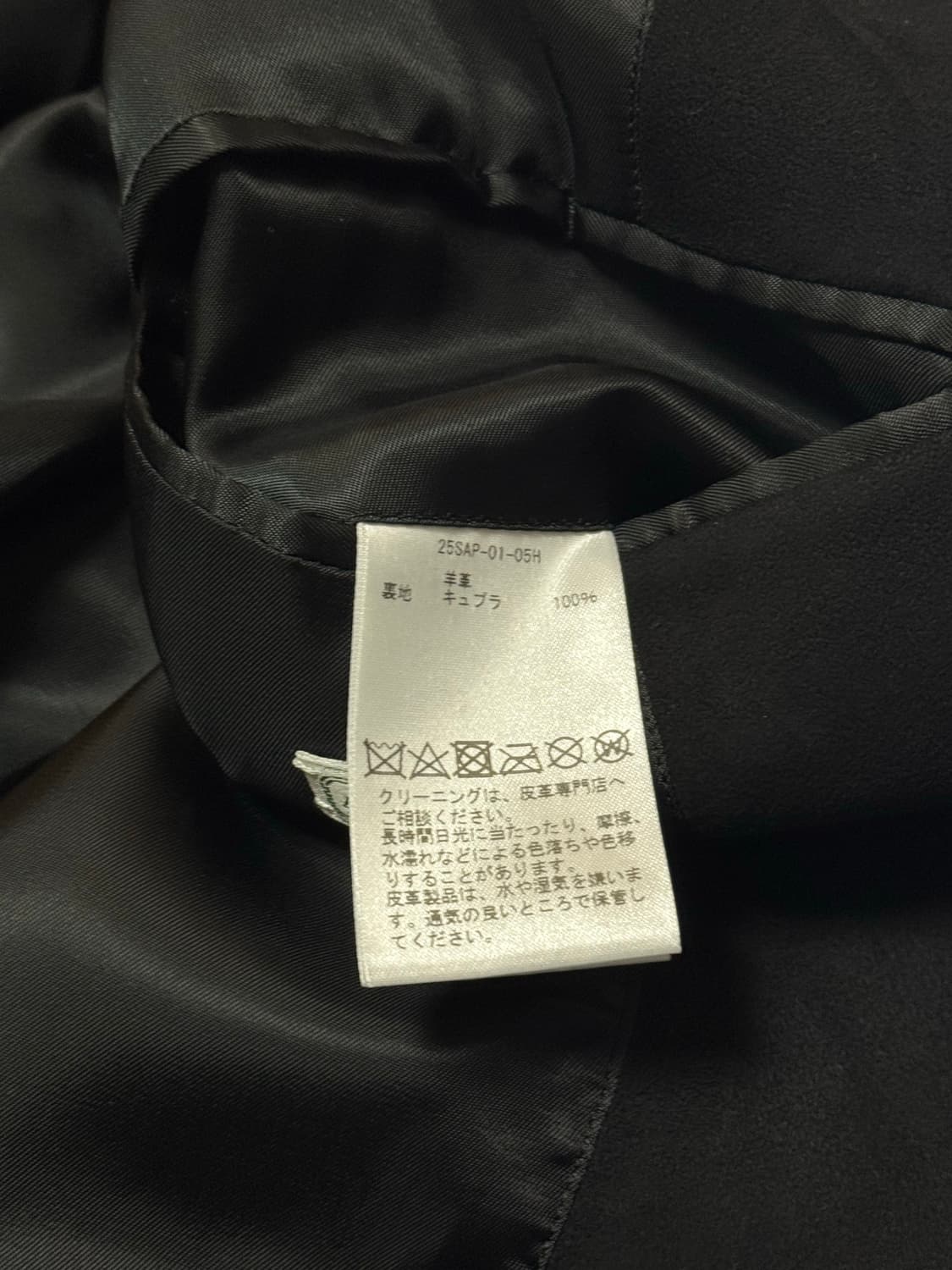 아프레쎄 스웨이드 레더 테일러드 자켓 상품이미지7