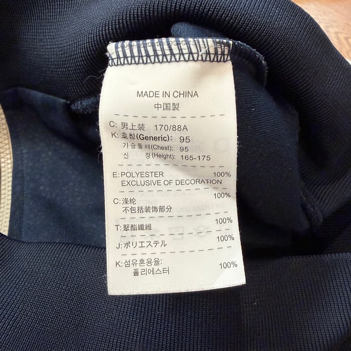 Nike 레오파드 패턴 네이비 트랙탑 져지 상품이미지4