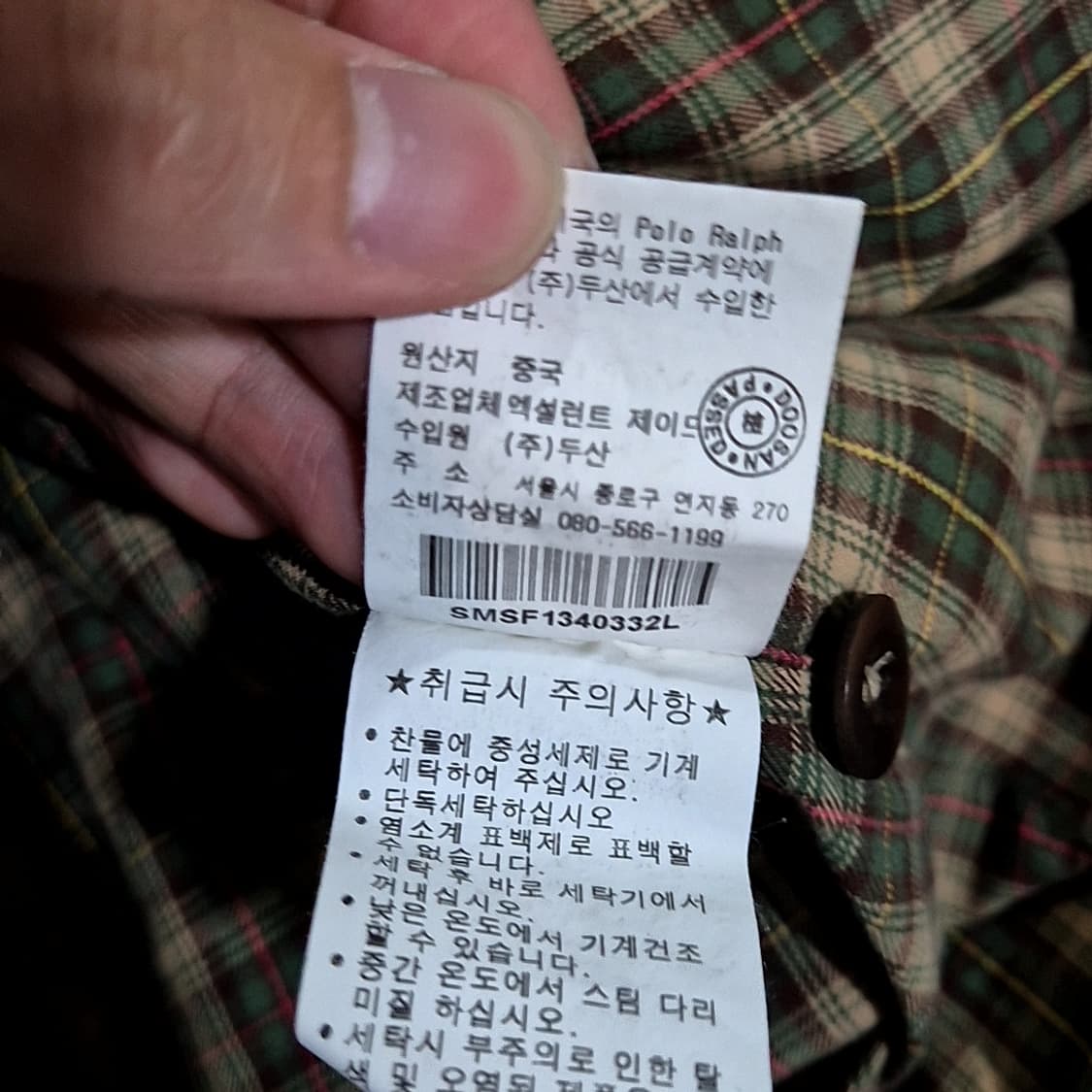 Polo Ralph Lauren 폴로 랄프로렌 2way-zip 자켓 상품이미지8
