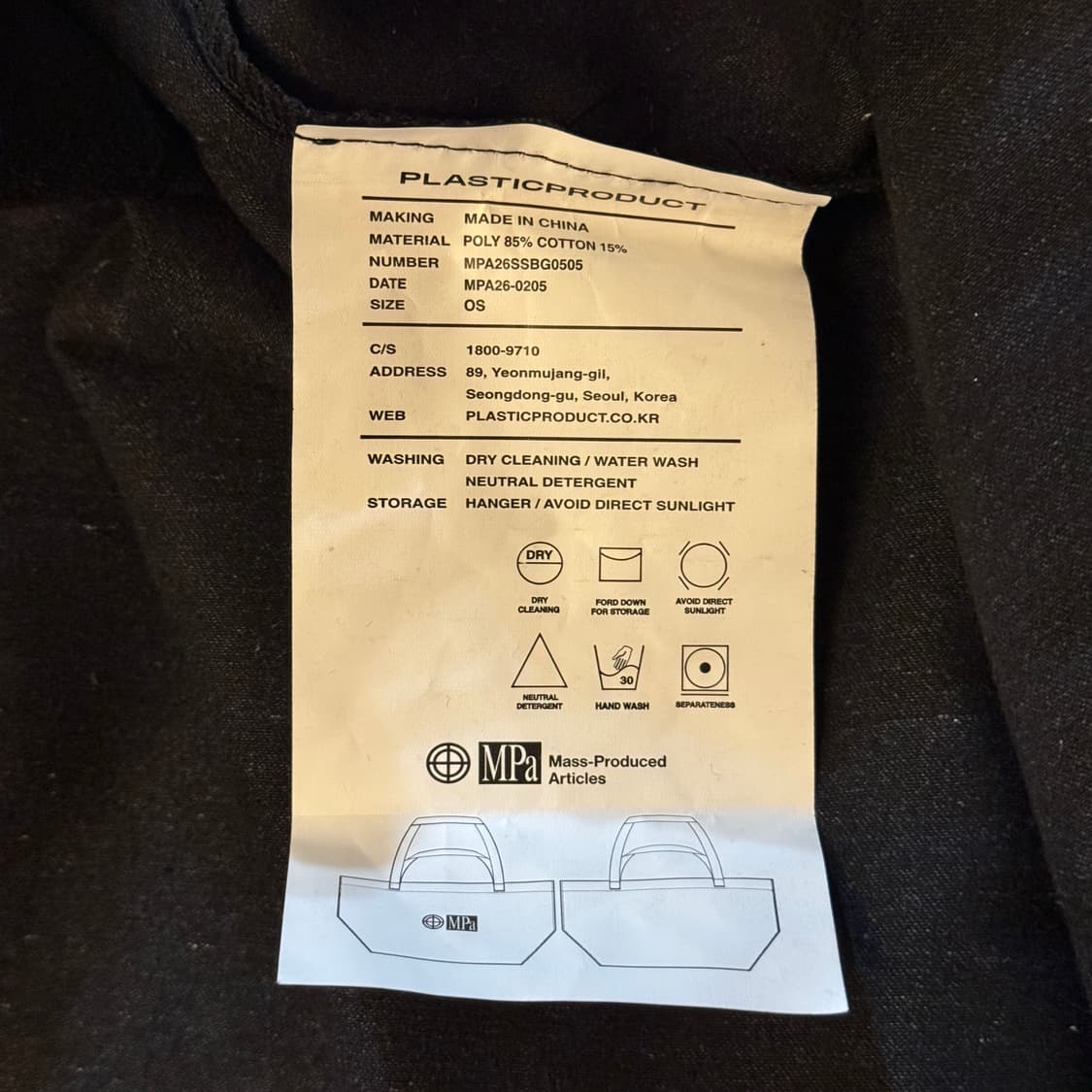 플라스틱 프로덕트 스웨이드 빅백 팝니다! 상품이미지4