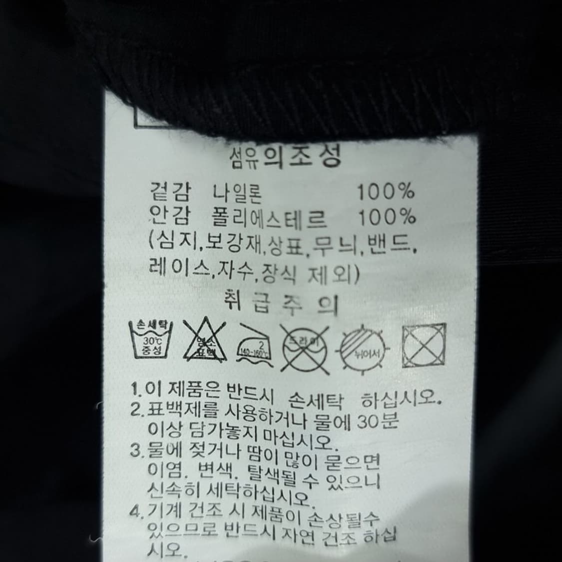 [오션퍼시픽] 로고 패치 투웨이 지퍼 오버핏 바람막이 자켓 M19421 상품이미지9