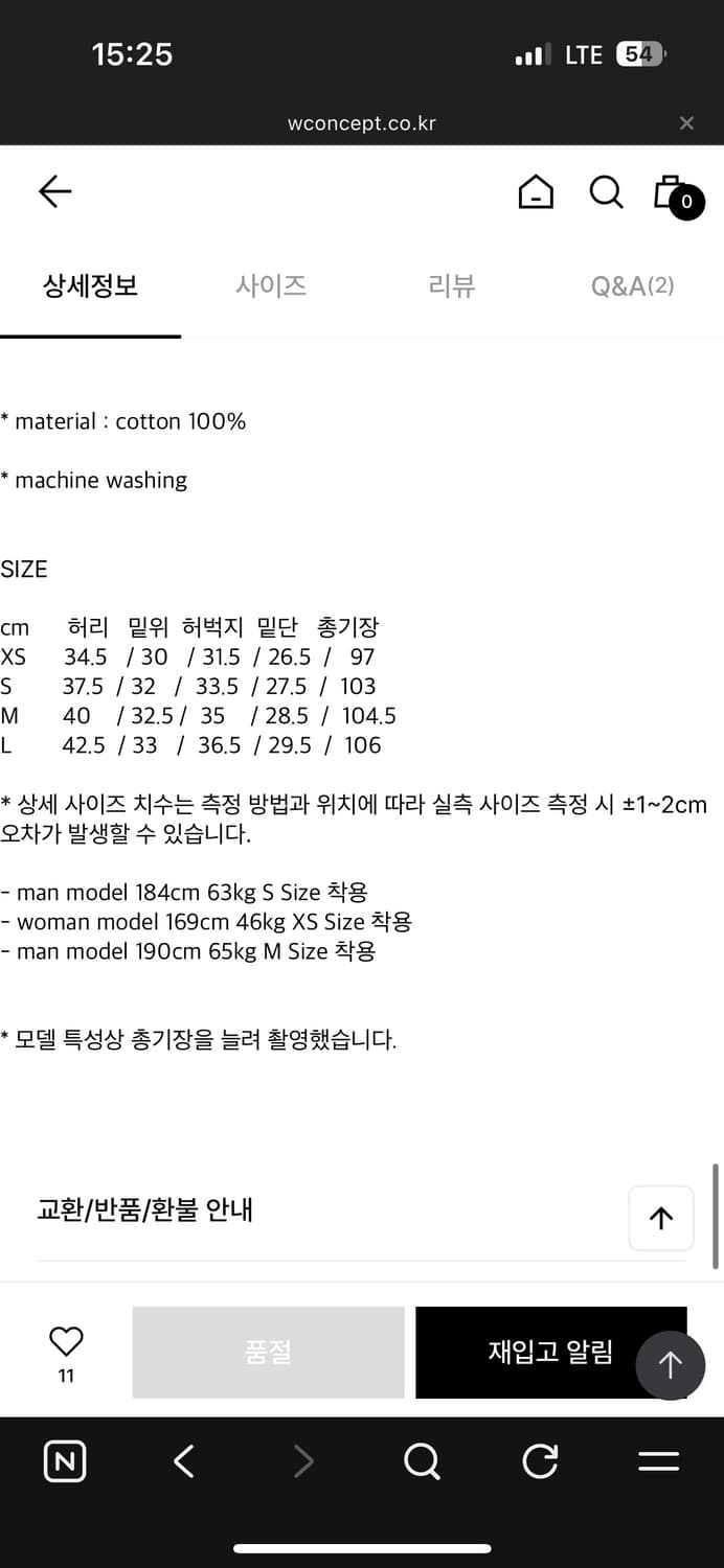 토마스모어 피치넬리펜츠 브라운 상품이미지5