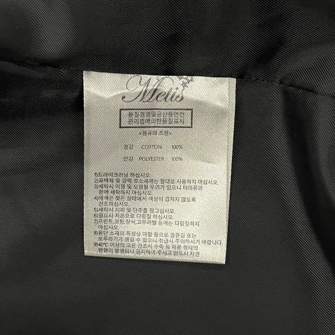 [정품/M] 론트 블랙 포켓 디테일 재킷 사파리 자켓 b12 상품이미지8