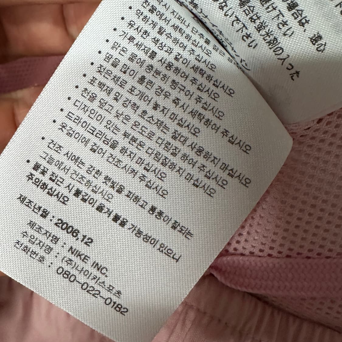 나이키골프 핑크색 우븐팬츠 XL 상품이미지5