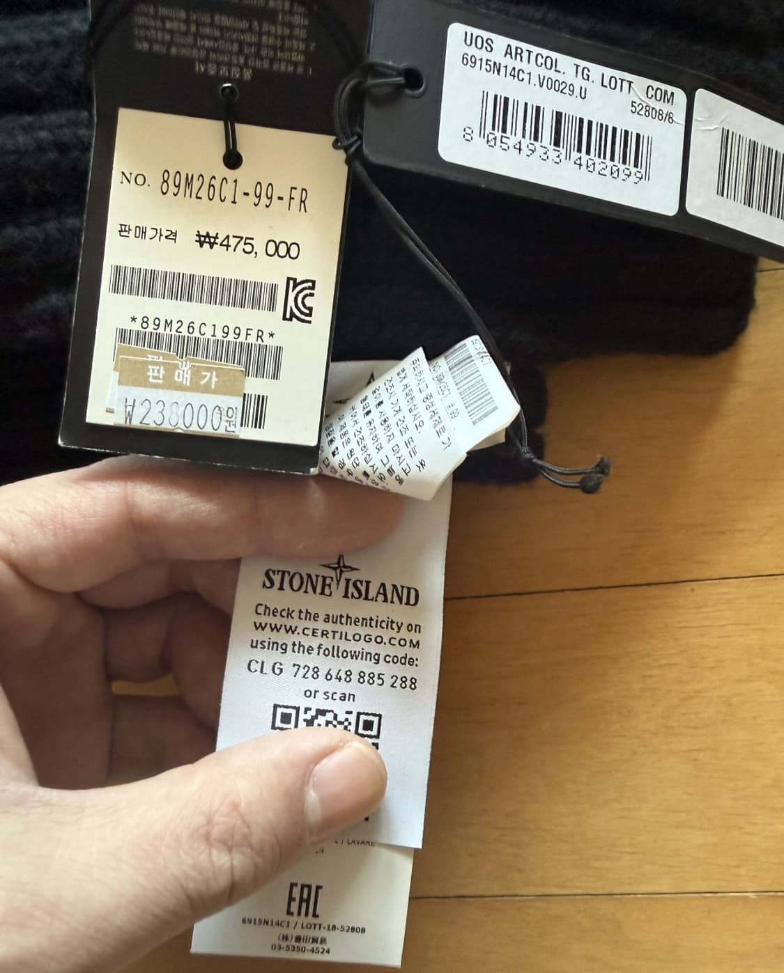 스톤아일랜드 울 머플러 롱버전 상품이미지3