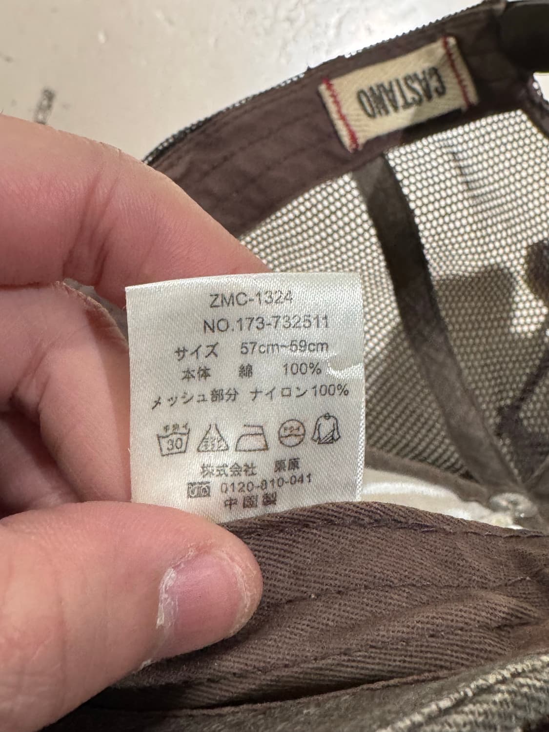 Castano U.S 매쉬 트러커캡  상품이미지7