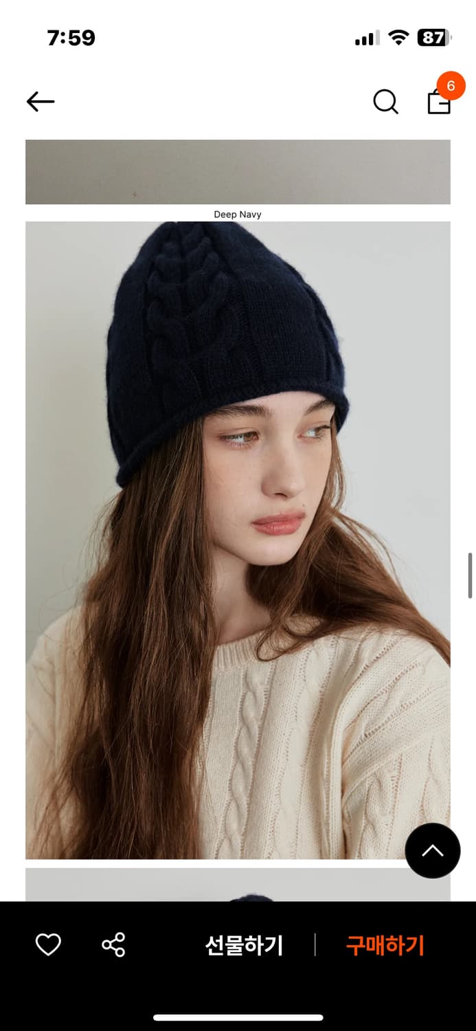 샵마그넷 케이블 비니 네이비 상품이미지3